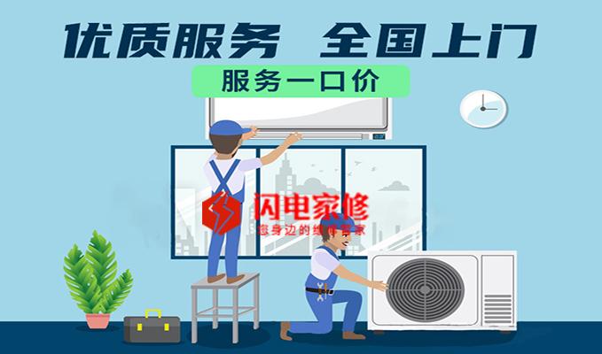  抽油烟机的常见故障及维修方法