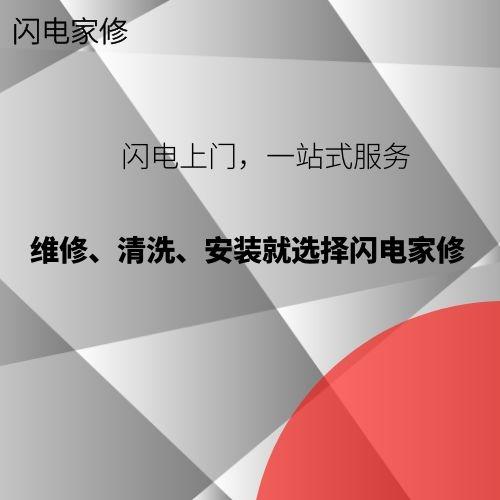 【热水器不打火】能率热水器打不着火的6个原因