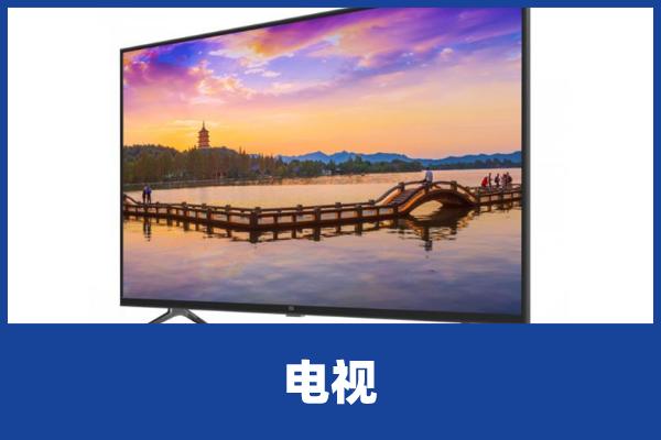 三星电视液晶屏故障，北京三星电视维修怎么收费？