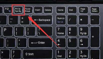 笔记本电脑截图快捷键介绍