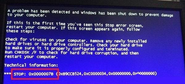 电脑安全模式蓝屏0x0000007B解决方法