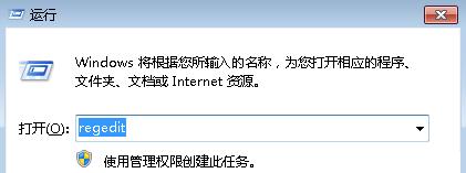 雨林木风win7旗舰版电脑无法正常关机怎么办