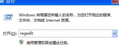 win7纯净版电脑中切换窗口显示的数目如何设置