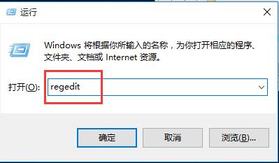 win10鼠标右键没反应