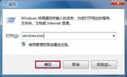 windows安全警报怎么关闭