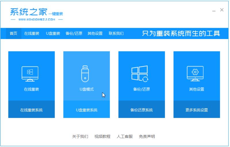 xp系统iso镜像下载安装教程