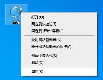 电脑重装系统后连不上网怎么回事