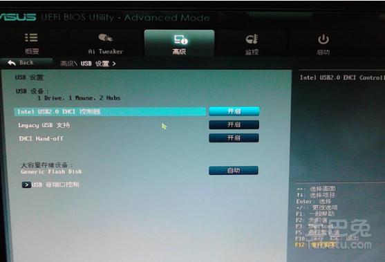 华硕主板怎么设置u盘启动