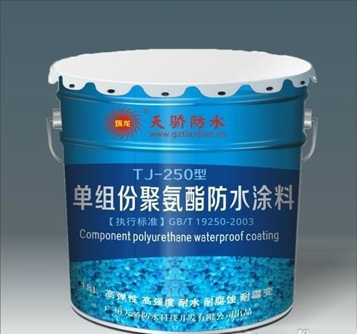 屋顶防水材料哪种好？防水涂料品牌有哪些