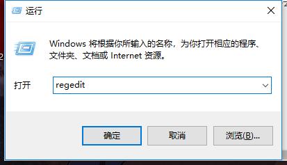 ie图标删不掉,小编教你win7桌面ie删不掉如何处理