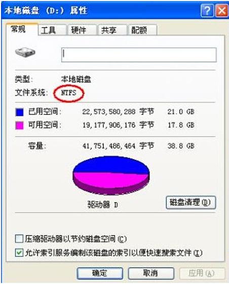 u盘分区fat32和ntfs的区别是什么