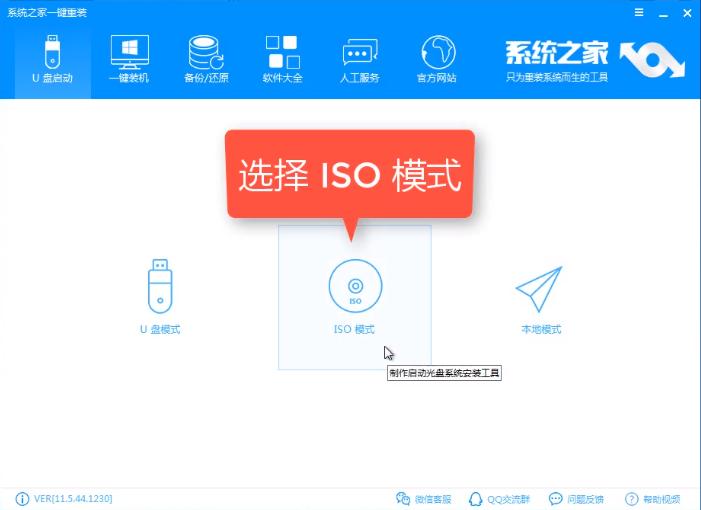 win10u盘安装,小编教你怎么用U盘安装win10