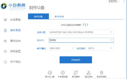 win10更新卡在57%不动怎么办