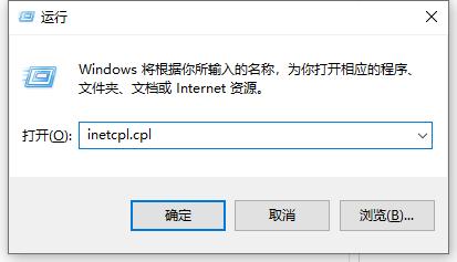 win10应用商店打不开显示错误80072efd怎么办