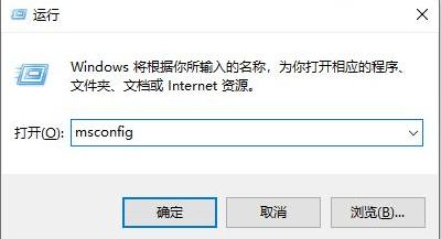 win10开机黑屏时间长该如何解决