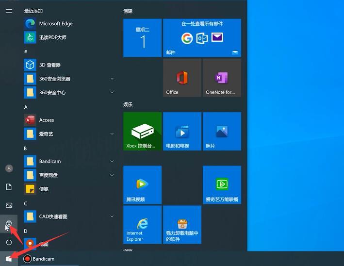 win10关闭自动更新方法介绍