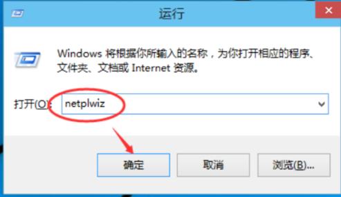 win10系统如何删除开机密码