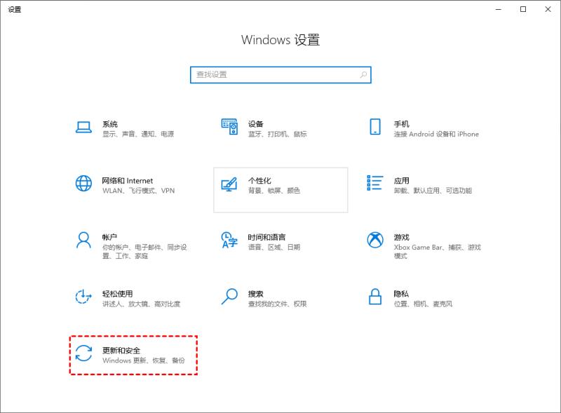 win10关闭自动更新方法教程