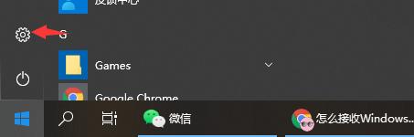 win10系统怎么才能收到win11的推送