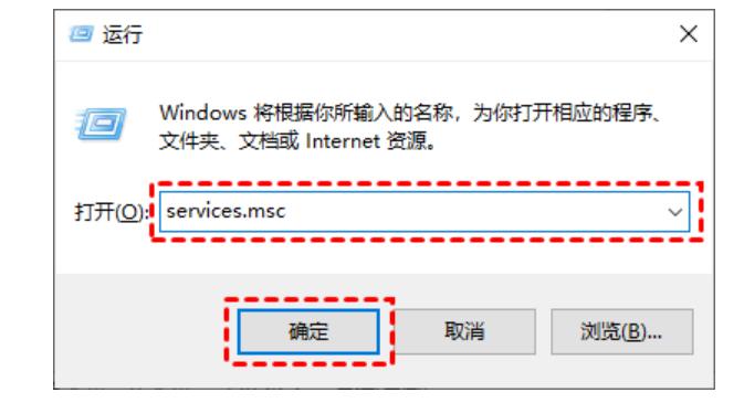 windows10怎么关闭自动更新系统