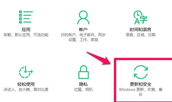 win10升级为专业版的步骤教程