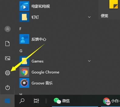 win10安装软件失败怎么办