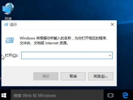 win10快捷方式去箭头的具体方法