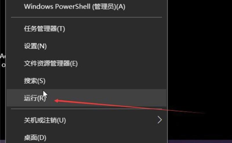 win10怎么取消开机密码直接登录