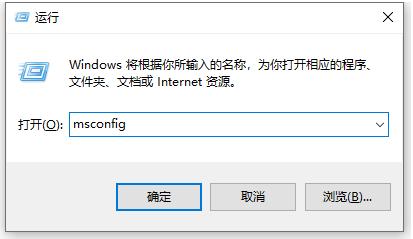 win10怎样进入安全模式启动电脑