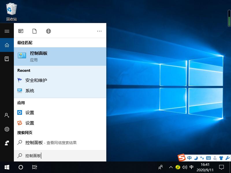 win10显卡硬件加速怎么开启