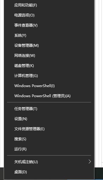 win10设置开机自动宽带连接的方法