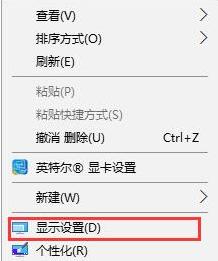 win10字体模糊怎么解决