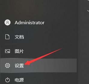 windows安全中心怎么关闭