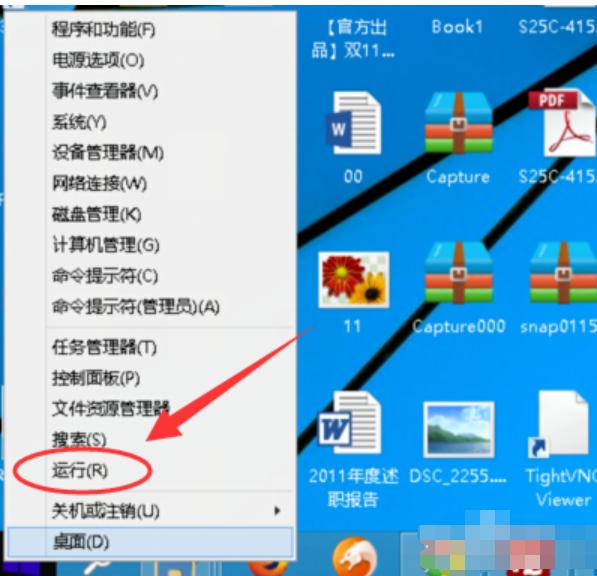 win10版本,小编教你怎样查看win10版本号