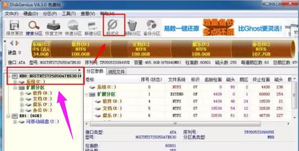 电脑显示Invalid system disk怎么处理-小编教你解决操作