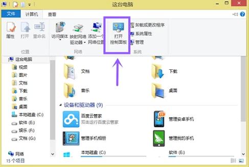 此windows副本不是正版,小编教你此windows副本不是正版7601怎么解决