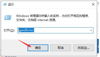 教你如何关闭win10系统自动更新