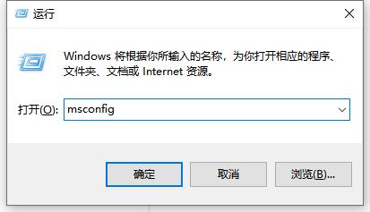 教你win10开机启动程序如何设置