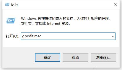 教你如何设置win10禁止安装软件