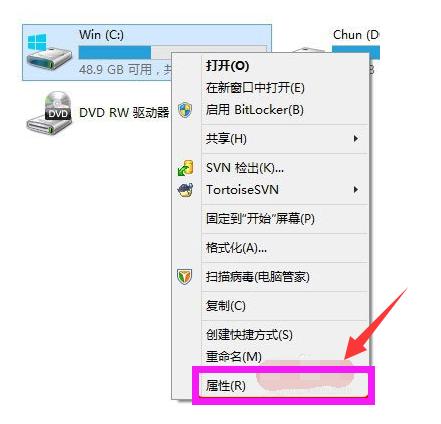 如何删除Windows.old 文件夹,小编教你如何删除