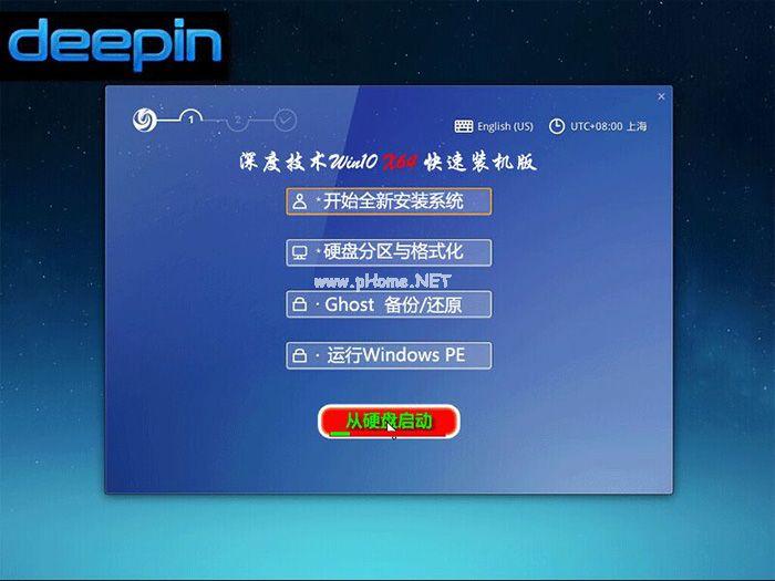 深度技术windows10专业版ghost系统下载