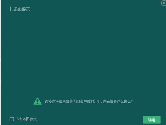 详解win10开机黑屏的原因和解决方法