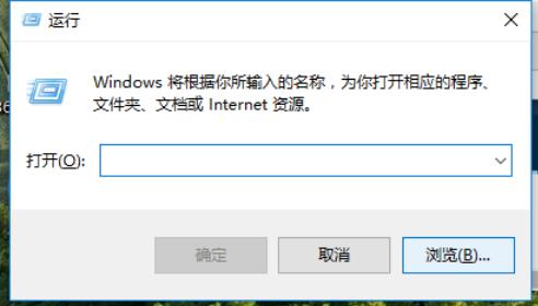 解答win10怎么彻底关闭自动更新