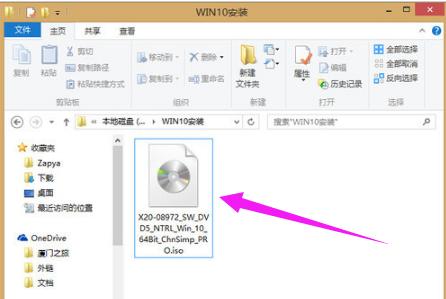 升级windows10,小编教你win8如何升级win10系统