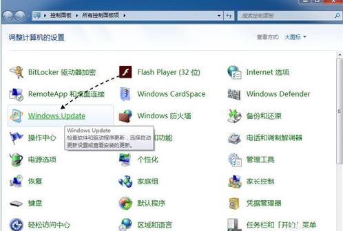 小编教你win10推送没收到怎么办