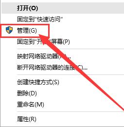 小编教你win10系统怎么开启管理员权限运行