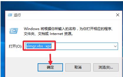 主编教您win10专业版永久激活教程