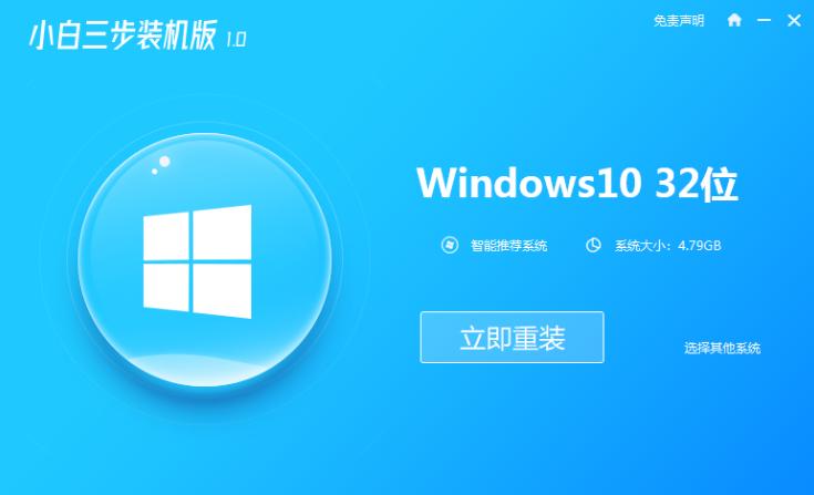 小编来告诉你i36100可以装win10吗