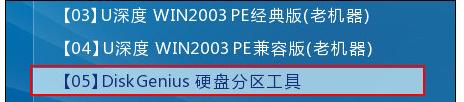 硬盘分区表修复,小编教你如何修复硬盘分区表