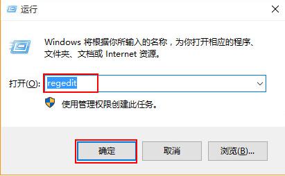 图片打开方式.小编教你win10图片打开方式恢复默认的方法